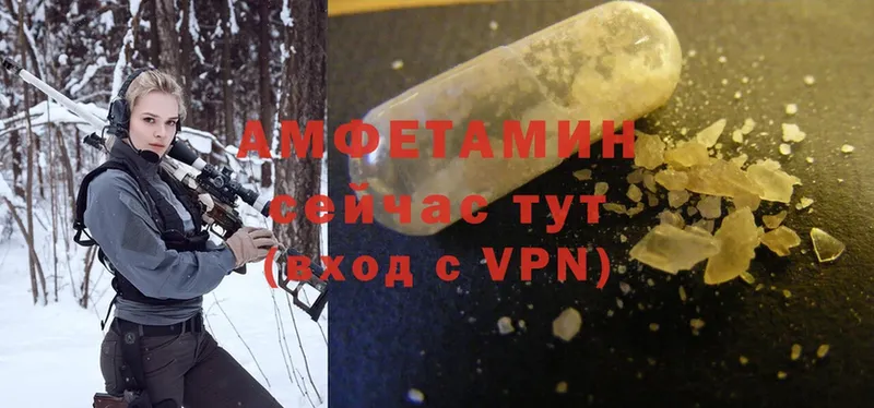 mega tor  Светлоград  Amphetamine 97%  где купить наркоту 