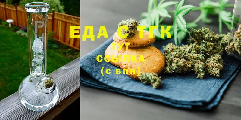 hydra зеркало  Светлоград  Canna-Cookies марихуана 