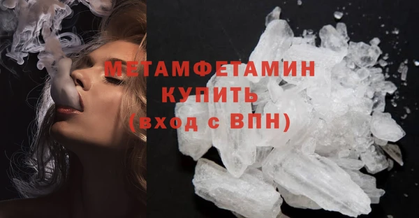 mdma Горно-Алтайск