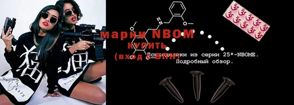 mdma Горно-Алтайск